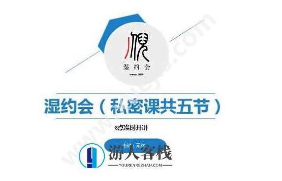 无欢《湿约会》湿约会，探索未知的浪漫之旅，无欢的湿约会之旅，探索未知的浪漫冒险,湿约会,探索未知,浪漫之旅,第1张