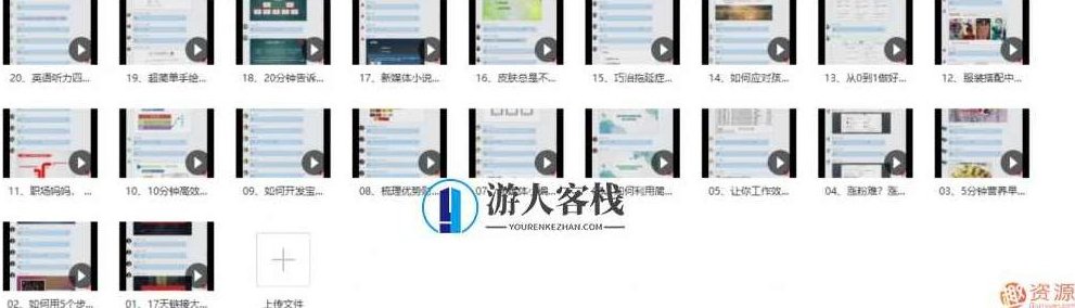 新媒体变现实战训练营_教程分享，新媒体变现实战训练营，从理论到实践的教程分享,教程,教程分享,训练营,第4张