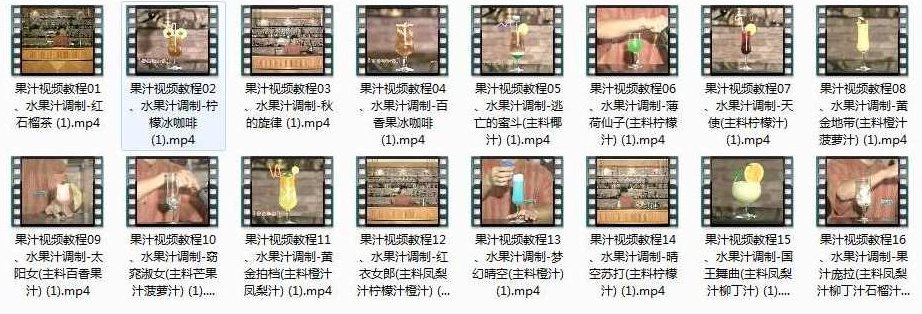 水果汁调制_各类果汁饮料调制方法，水果汁调制，教你如何调制各类果汁饮料的独特方法,水果汁调制,各类果汁饮料,调制方法,第2张