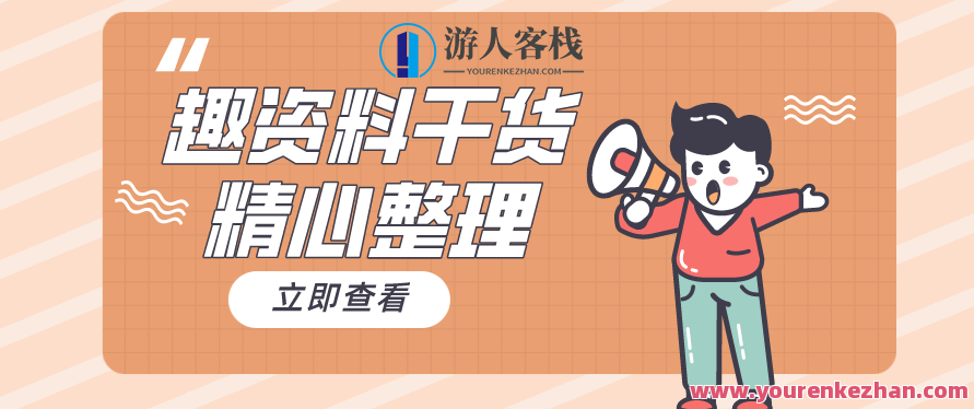 美业手机视觉拍摄剪辑课程，61节美业剪辑干货，专属美业人视觉包装，美业视觉剪辑大师进阶班，美业视觉进阶，61节专业手机拍摄剪辑课程，专属美业人进阶之路，打造视觉包装大师的必修课,课程,第1张