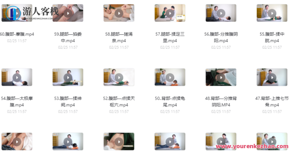 价值158的少儿推拿学习百度云分享,少儿推拿学习价值分享,百度云资源,专业课程免费分享,价值158元专业少儿推拿学习百度云资源分享,助力家长与孩子健康成长,免费课程大放送!,课程,百度云分享,第1张 价值158的少儿推拿学习百度云分享,少儿推拿学习价值分享,百度云资源,专业课程免费分享,价值158元专业少儿推拿学习百度云资源分享,助力家长与孩子健康成长,免费课程大放送!,课程,百度云分享,第1张