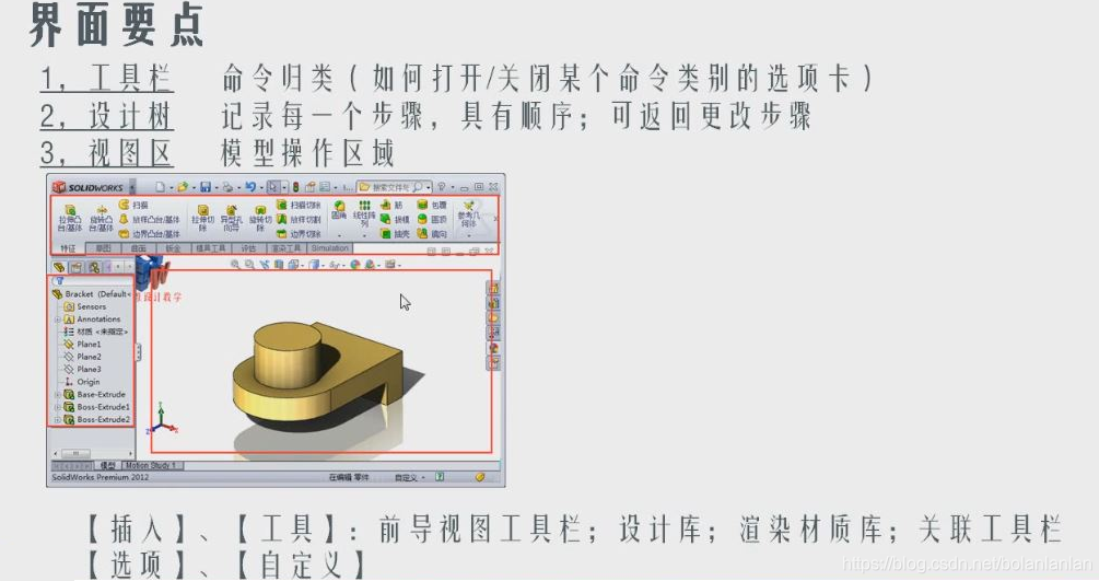 《SW07.photoworks教程》2CD，SW07.photoworks教程详解，双CD高清视频版,教程,第1张