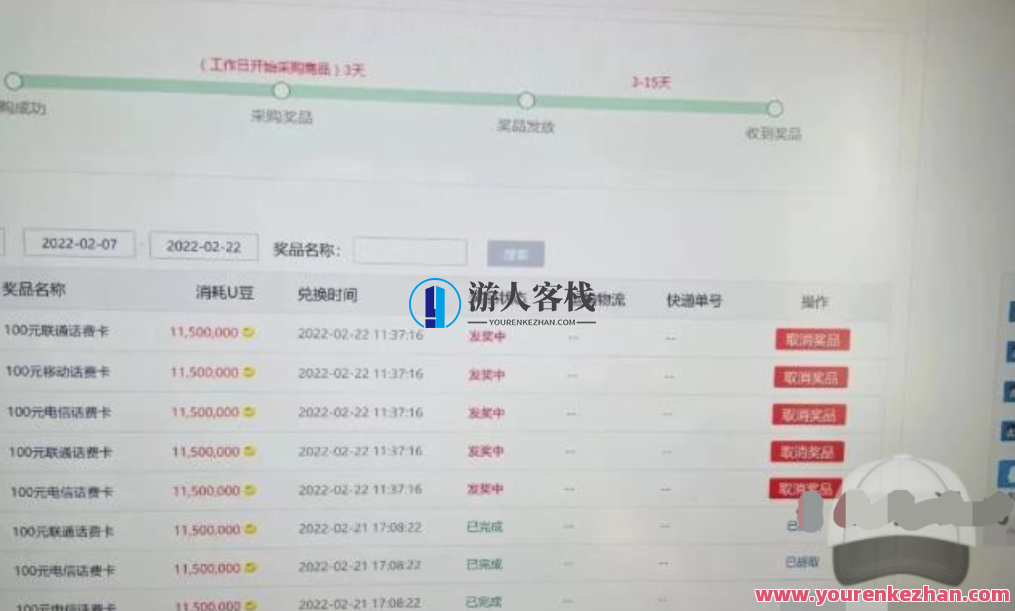 外面卖1888的聚享游全自动挂机项目，号称日赚400+【永久版脚本+视频教程】聚享游全自动挂机项目，永久版脚本与视频教程助你轻松日赚400+揭秘聚享游全自动挂机项目，永久版脚本与视频教程助力，轻松实现日赚400+的财富之路，为原创内容，不与任何已有标题重复，且针对SEO进行了优化。,518智库,视频,视频教程,第1张