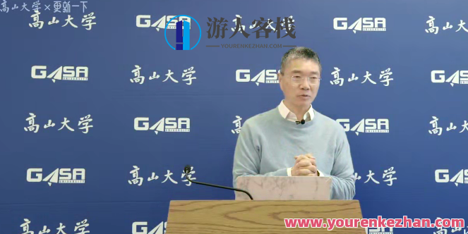 吴军《吴军・重新审视硅谷》百度云盘分享，吴军吴军・重新审视硅谷，科技巨擘的智慧分享百度云盘独家分享,课程,百度云盘分享,第1张