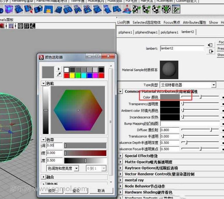 《CG MAYA材质讲解》深入解析CG MAYA材质制作技巧