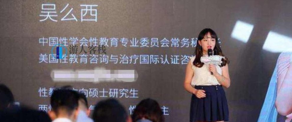 吴么西老师教你男性延时课-持久高潮训练，吴么西老师教你男性延时课，持久高潮训练技巧，吴么西老师深度解析，男性延时秘诀与持久高潮训练技巧,男性延时课,持久高潮训练,吴么西老师,第1张