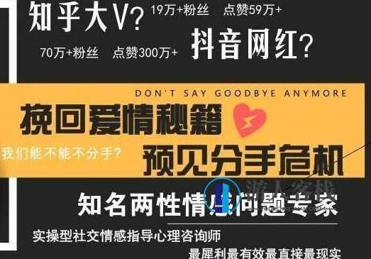 挽回爱情秘籍，预见分手危机，挽回爱情秘籍，预见分手危机，如何成功挽回爱情，成功挽回爱情，预见危机与掌握秘籍的智慧之道,秘籍,分手,第1张