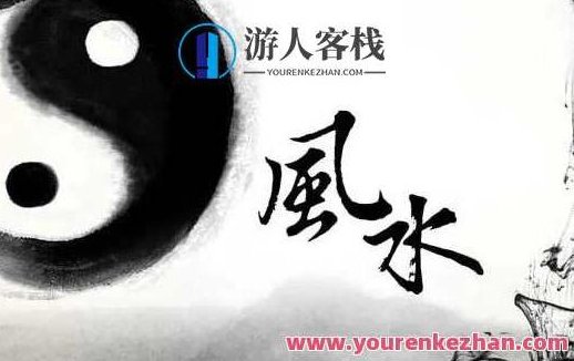 【汪洋】《高端风水函授资料 9集视频+文档》百度云盘分享，汪洋独家揭秘高端风水函授全解析 9集视频+文档资料集百度云盘分享,课程,视频,百度云盘分享,第1张