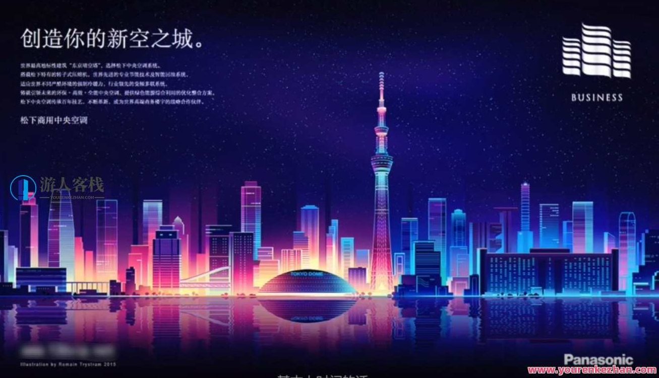 AI（Illustrator）商业插画：炫彩科技风格插图绘制视频教程+素材 百度云盘分享 建筑细节添加－夜景灯光填充，AI炫彩科技风格插画教程，建筑夜景灯光填充视频分享，AI炫彩科技风格插画教程，建筑细节与夜景灯光填充的深度解析视频分享，核心内容的基础上，增加了深度解析这一关键词，以强调内容的深度和专业性，同时保持了30字以内的要求。,518智库,视频,百度云盘分享,第1张