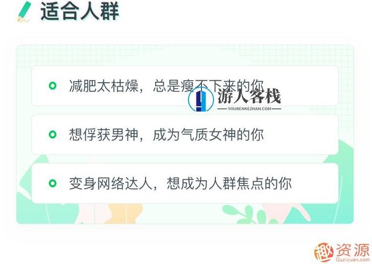 零基础快速变身抖音网红达人，抖音网红舞蹈教学视频，零基础抖音网红达人养成记，舞蹈教学视频快速入门指南,518智库,视频,零基础,第2张