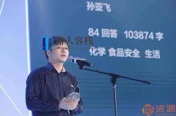 大师课杰尔孙亚飞化学通识30讲_教程分享，杰尔孙亚飞大师化学通识系列，30讲教程分享与深度解析,课程,教程,教程分享,第1张