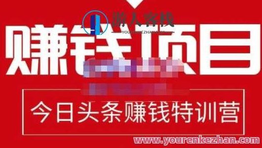 懒人领域・今日头条项目玩法，头条中视频项目，单号收益在50―500可批量，短视频项目新篇章，高效收益，单号收益50-500元可批量操作，懒人领域揭秘，今日头条项目新策略，中视频项目批量操作，单号高效收益50-500元，短视频创作新篇章的盈利之道,518智库,视频,新篇章,第1张