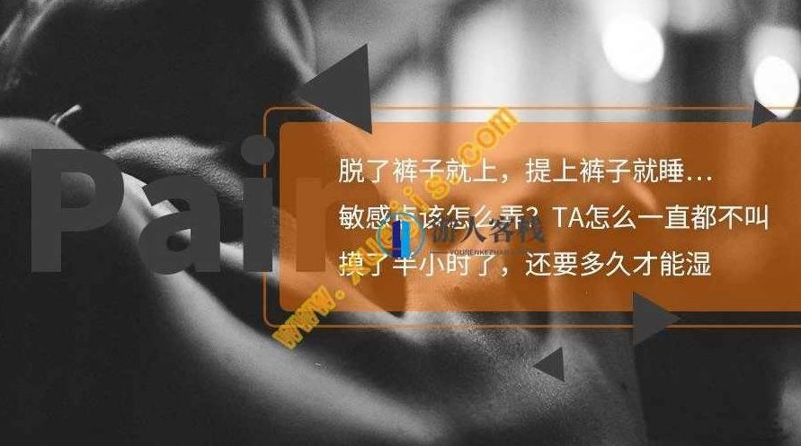 21天调情术，让TA一直都想要（音频）21天调情术，让TA都想要音频标题，21天情感升温法，音频引导，TA心弦永系。