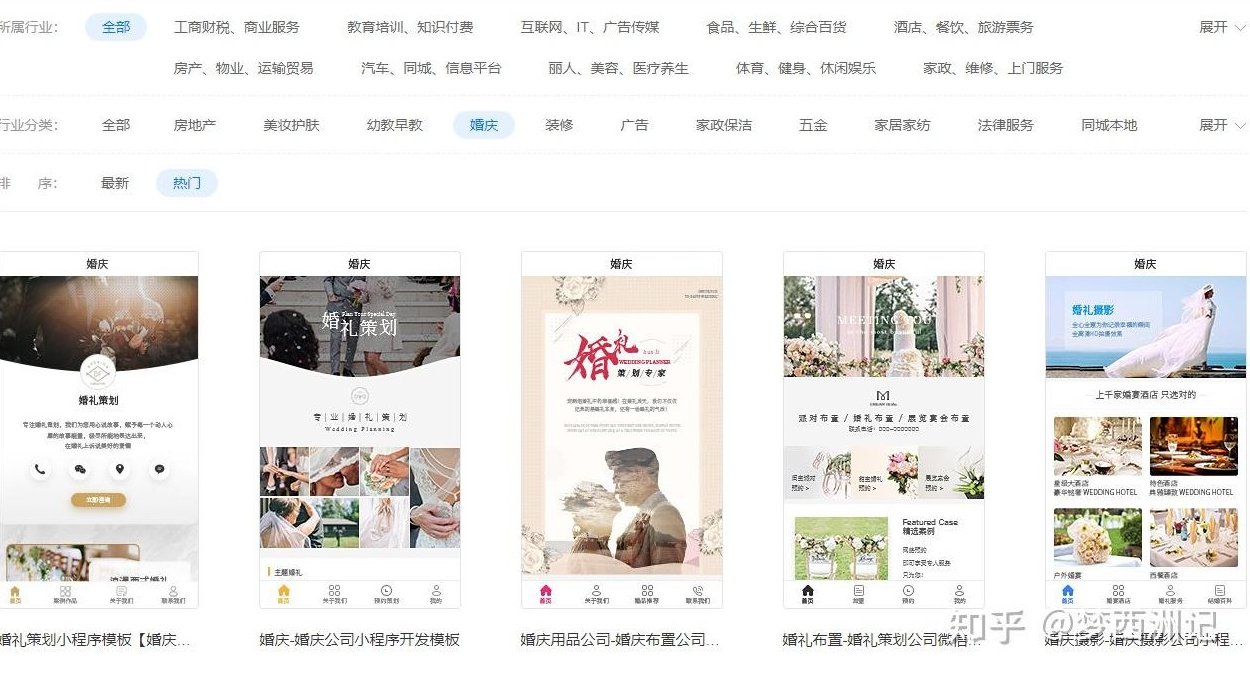 送你一个手机微信小程序实例教程，0基本懂得小程序开发设计制做，从零开始，深入解析手机微信小程序开发设计制做实例教程