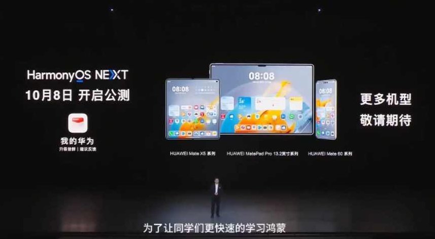 HarmonyOS鸿蒙应用开发基础入门到实战 核心技术及其应用带源码，鸿蒙应用开发实战秘籍，核心技术解析与应用源码分享，鸿蒙系统开发全解析，从基础入门到实战应用，核心技术详解与源码实践分享,基础,秘籍,介绍,第1张