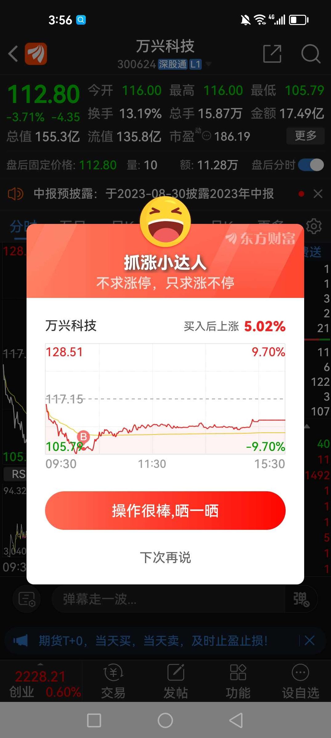 刘子阳心流交易者－－-主波段战法的交易规律交易期货课程，刘子阳交易心法，主攻波段战法，揭示交易规律，开设期货课程，刘子阳心流波段交易法，解锁主波段战术，揭示交易规律，打造高效期货课程