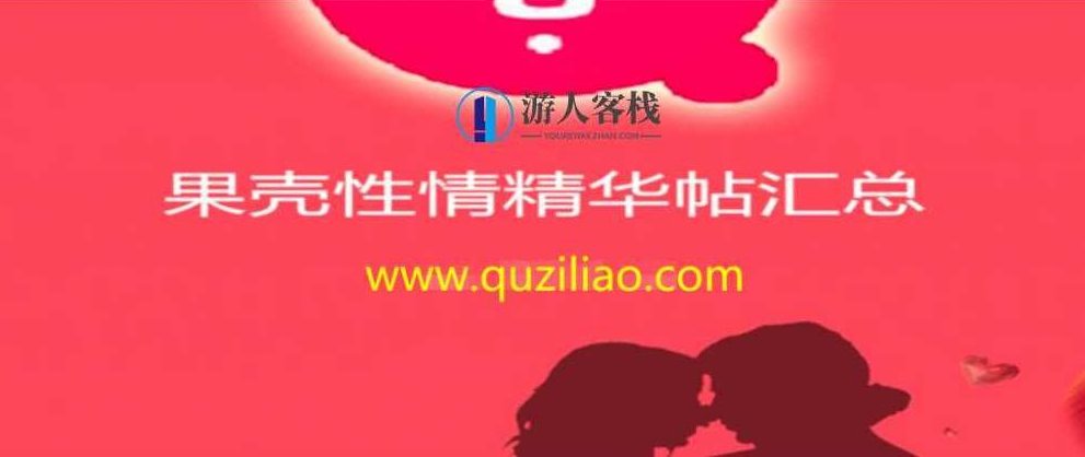 性知识精华帖汇总，性知识精华帖，解锁性健康与幸福之道，性知识精华帖汇总，解锁性健康与幸福之道的秘密宝库