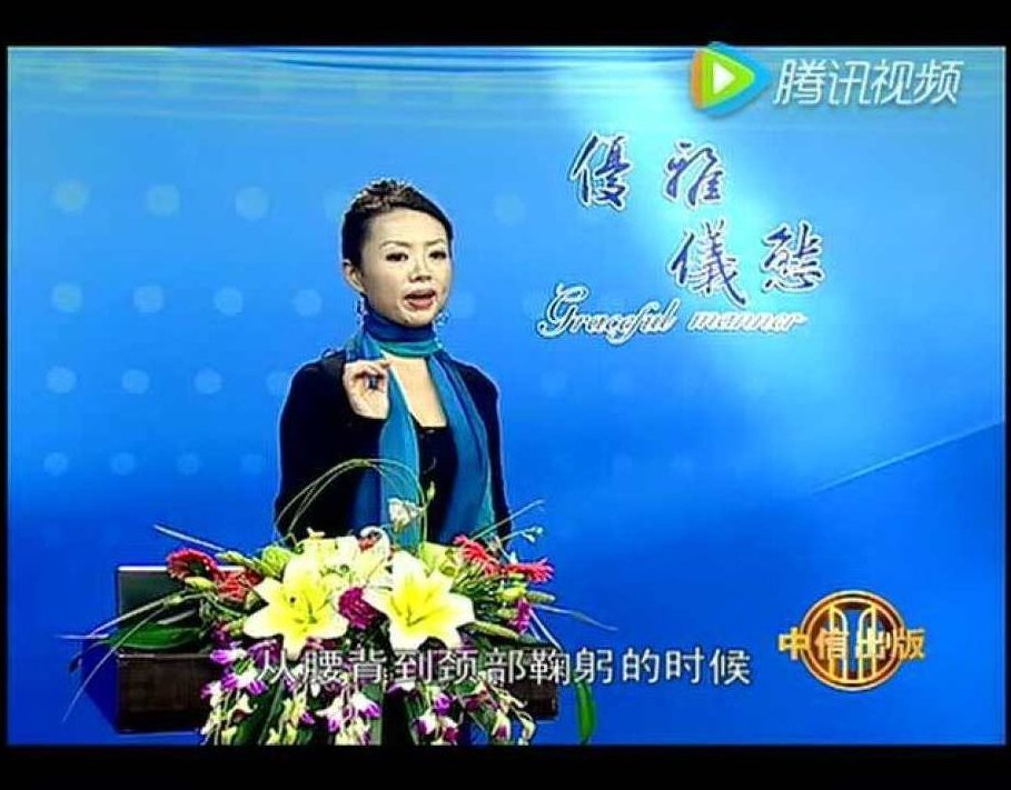 林秋彤 优雅仪态，林秋彤，优雅仪态的典范