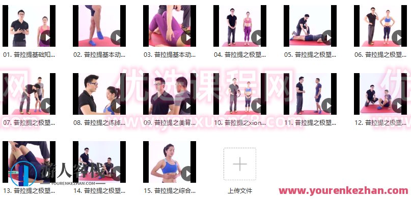 李欣普拉提控制学：塑造完美体态的秘密武器，李欣普拉提秘术，体态优化技巧，李欣普拉提秘术，塑造完美体态的秘密武器，体态优化技巧与深度解析，打造优雅身姿。