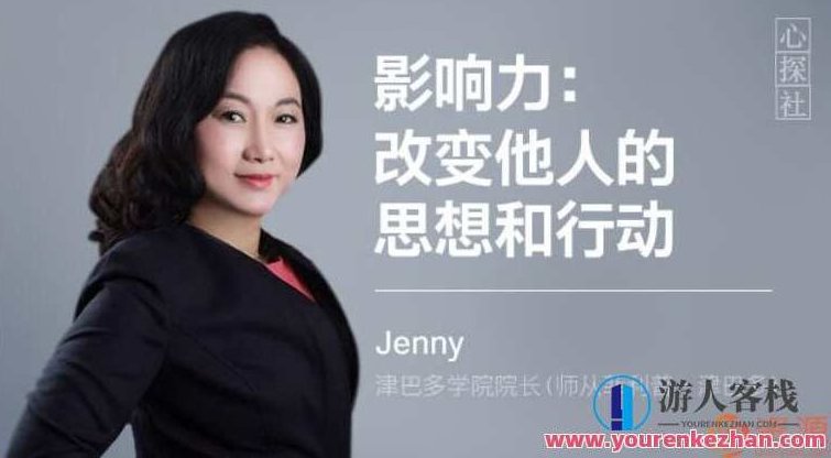 影响力：改变他人的思想和行动_对了解他人的心理和行为感兴趣的人，影响力，探索心理奥秘，改变他人思想与行动的深度解析,影响力,心理行为,思想行动改变,第1张