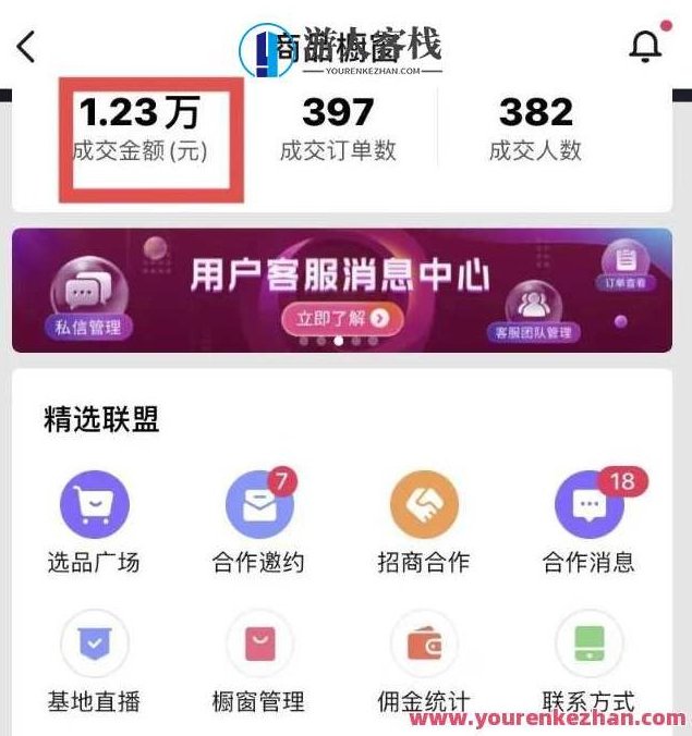 君白团队2022年最新抖音项目课程，抖音书单号+抖音影视剪辑解说，抖音影视剪辑解说新篇章，君白团队2022年抖音项目课程，君白团队2022年抖音项目课程续写，深度解析抖音书单号运营策略与抖音影视剪辑解说的创新之道,课程,518智库,抖音,第2张