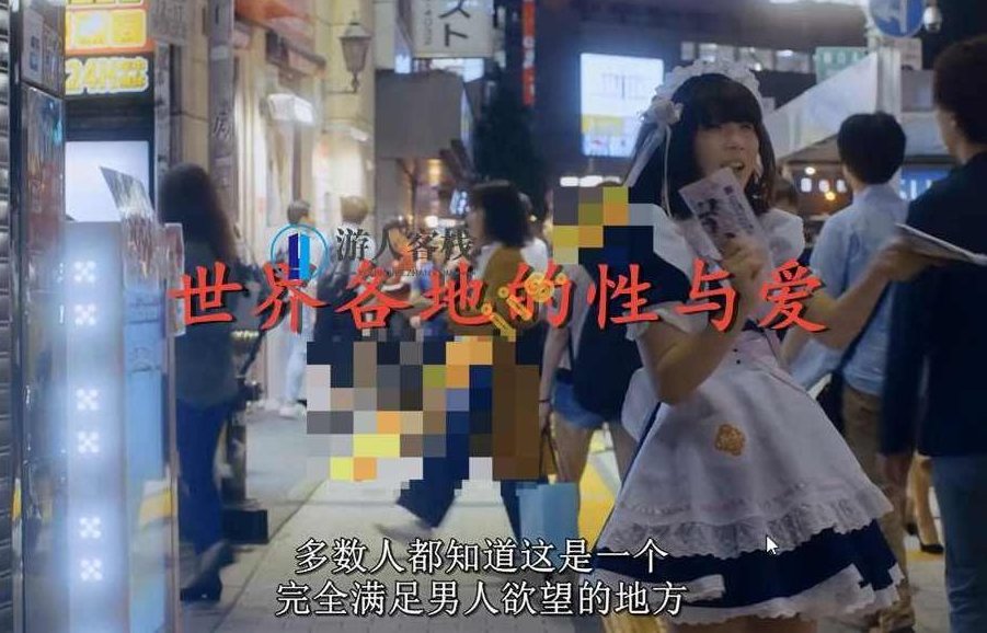 世界各地的性与爱，全球性爱与性文化探索，全球性爱之旅，世界各地性文化与爱的探索