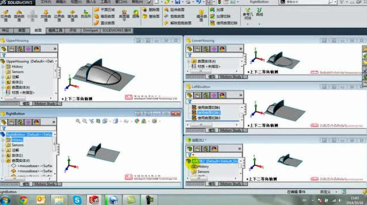 SolidWorks.2004年模具设计实例精解PDF格式，SolidWorks 2004模具设计实例精解，从PDF中学习专业技巧与实战经验