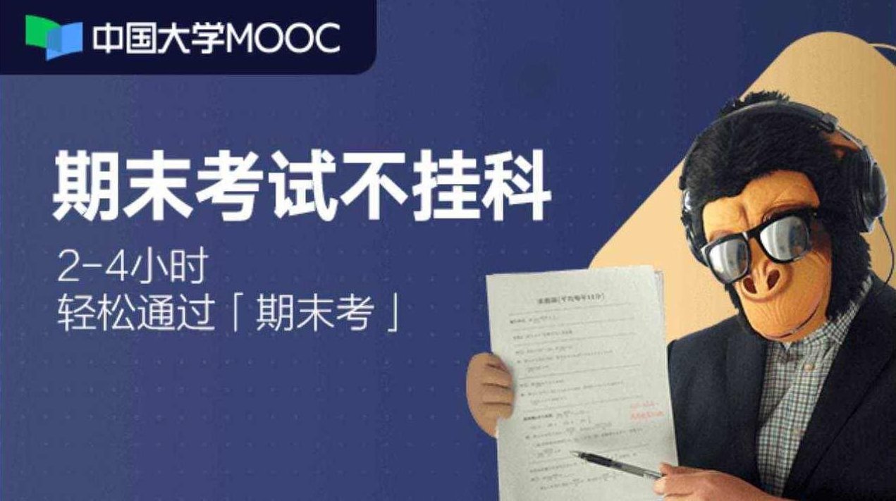 猴博士爱讲课系列之-4小时讲完《概率论与数理统计》猴博士深度解析，4小时速成概率论与数理统计全攻略,视频,零基础,第1张