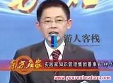 林偉賢谈判艺术_成功谈判艺术技巧_商务谈判技巧有哪些，林偉賤谈判艺术，掌握成功技巧，解锁商务谈判艺术之道