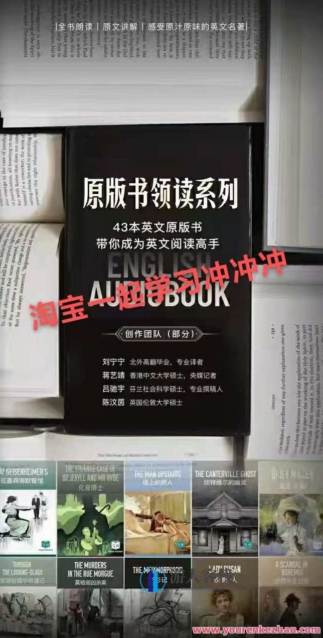 友邻优课《夏鹏商业思维26讲》夏鹏商业思维26讲,深度解析商业策略与成功之道,课程,教程,差异,第1张 友邻优课《夏鹏商业思维26讲》夏鹏商业思维26讲,深度解析商业策略与成功之道,课程,教程,差异,第1张