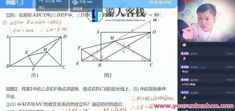 【2021-暑】初二数学全国人教直播目标S班（朱韬）2021暑期特训朱韬老师初二数学全国人教直播S班——目标高分冲刺