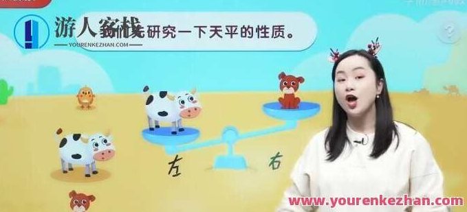 【2021-秋】一年级数学目标S班（六年制）杨彬 15，2021秋季学期杨彬老师执教的一年级数学S班（六年制）学习规划与目标