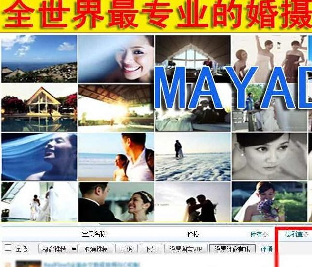 MAYAD高端婚礼庆音乐视频样片AE片头ED模板婚礼音乐AE模板，MAYAD高端婚礼庆典，音乐视频样片AE片头制作与ED模板的完美融合