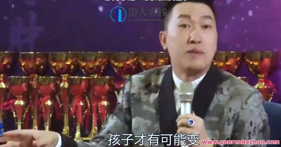 周文强 少年领袖之道，周文强，少年领袖之成长之道,课程,亲子关系,自信,第1张