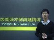 英语四级通关宝典-考前冲刺之四级阅读冲刺真题精解,英语四级通关宝典,阅读冲刺真题精解与考前高效复习指南,词汇,宝典,第1张 英语四级通关宝典-考前冲刺之四级阅读冲刺真题精解,英语四级通关宝典,阅读冲刺真题精解与考前高效复习指南,词汇,宝典,第1张