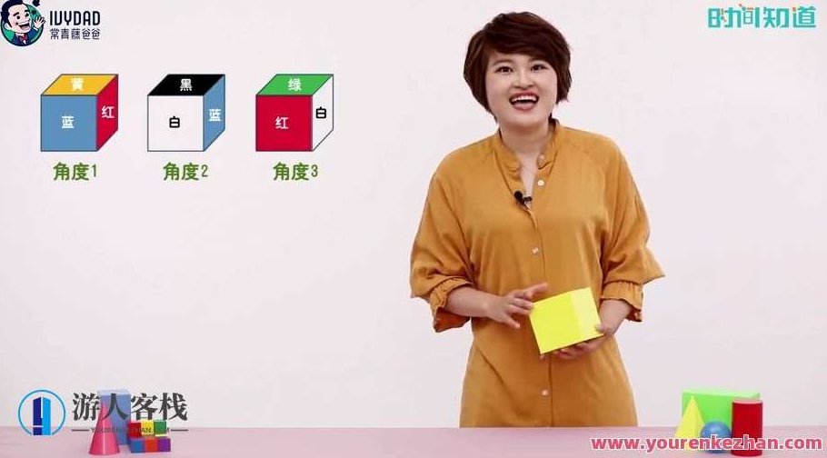 常青藤爸爸 三年级数学进阶提高课，常青藤爸爸三年级数学进阶提高课，深度解析与实战练习,课程,视频,教程,第1张