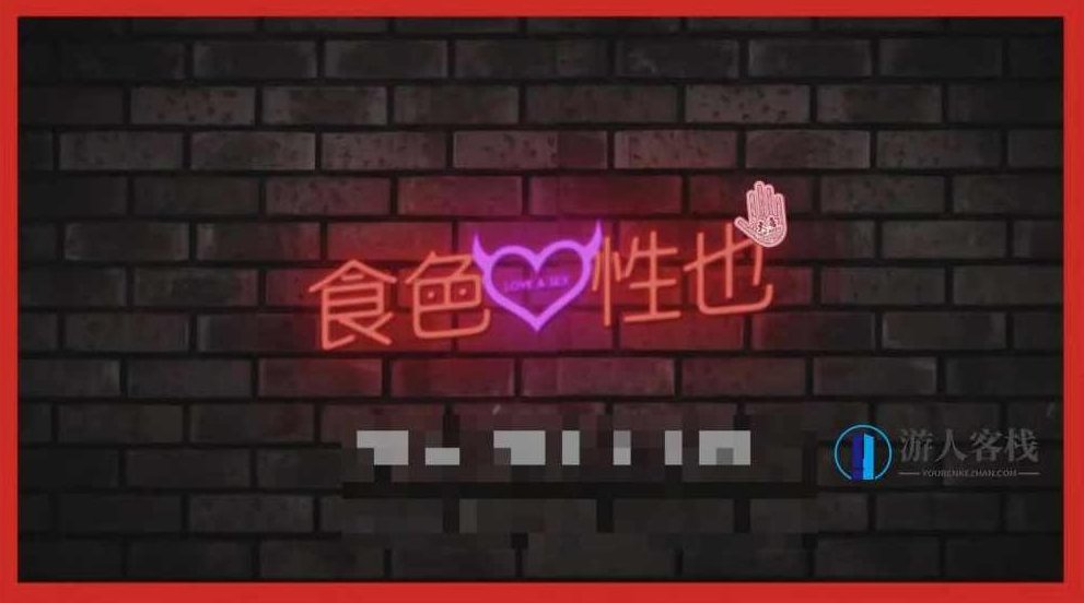 两性节目：食色性也，两性节目，探索饮食与性欲的奥秘，两性节目，食色性也之饮食与性欲的深度探索