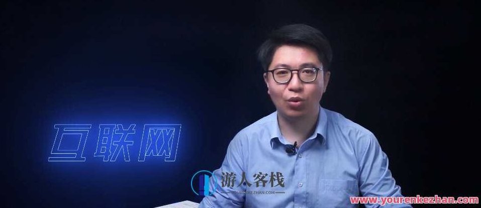 马力 互联网职业通识20讲,马力,互联网职业通识20讲——探索数字时代的职业成长与技能提升之道,课程,视频,教程,第1张 马力 互联网职业通识20讲,马力,互联网职业通识20讲——探索数字时代的职业成长与技能提升之道,课程,视频,教程,第1张