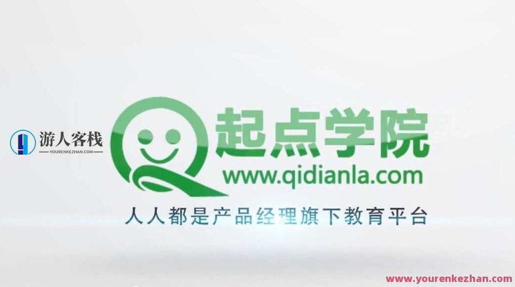 起点学院-芒果道长《30天手把手教你做一个APP》起点学院-芒果道长30天APP开发实战教程,课程,视频,教程,第1张 起点学院-芒果道长《30天手把手教你做一个APP》起点学院-芒果道长30天APP开发实战教程,课程,视频,教程,第1张