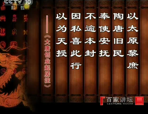 国号(全集)(播音——胡阿祥)胡阿祥播音版国号全集——历史长河中的国家名称演变之旅