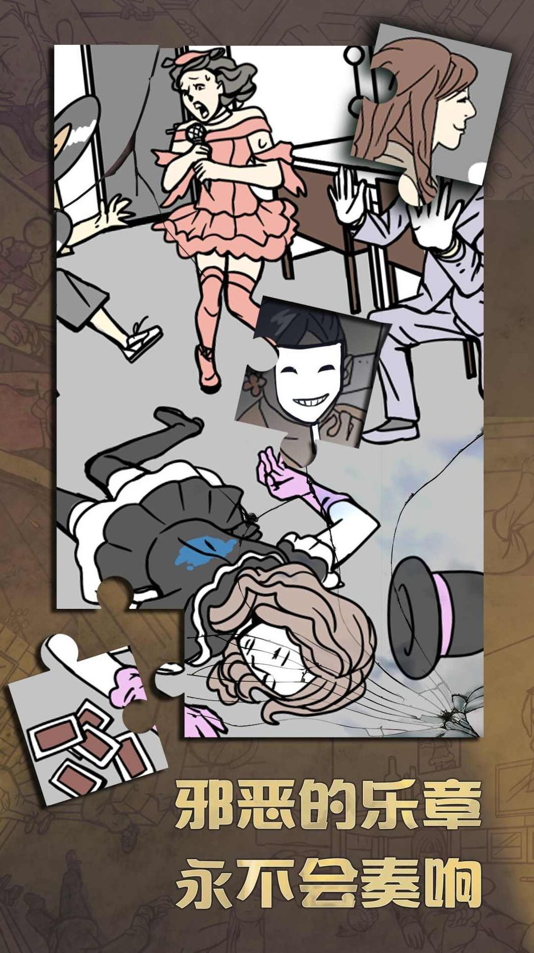 三分钟探案7-（30集）三分钟探案之旅，悬疑追踪7-（30集）揭秘篇