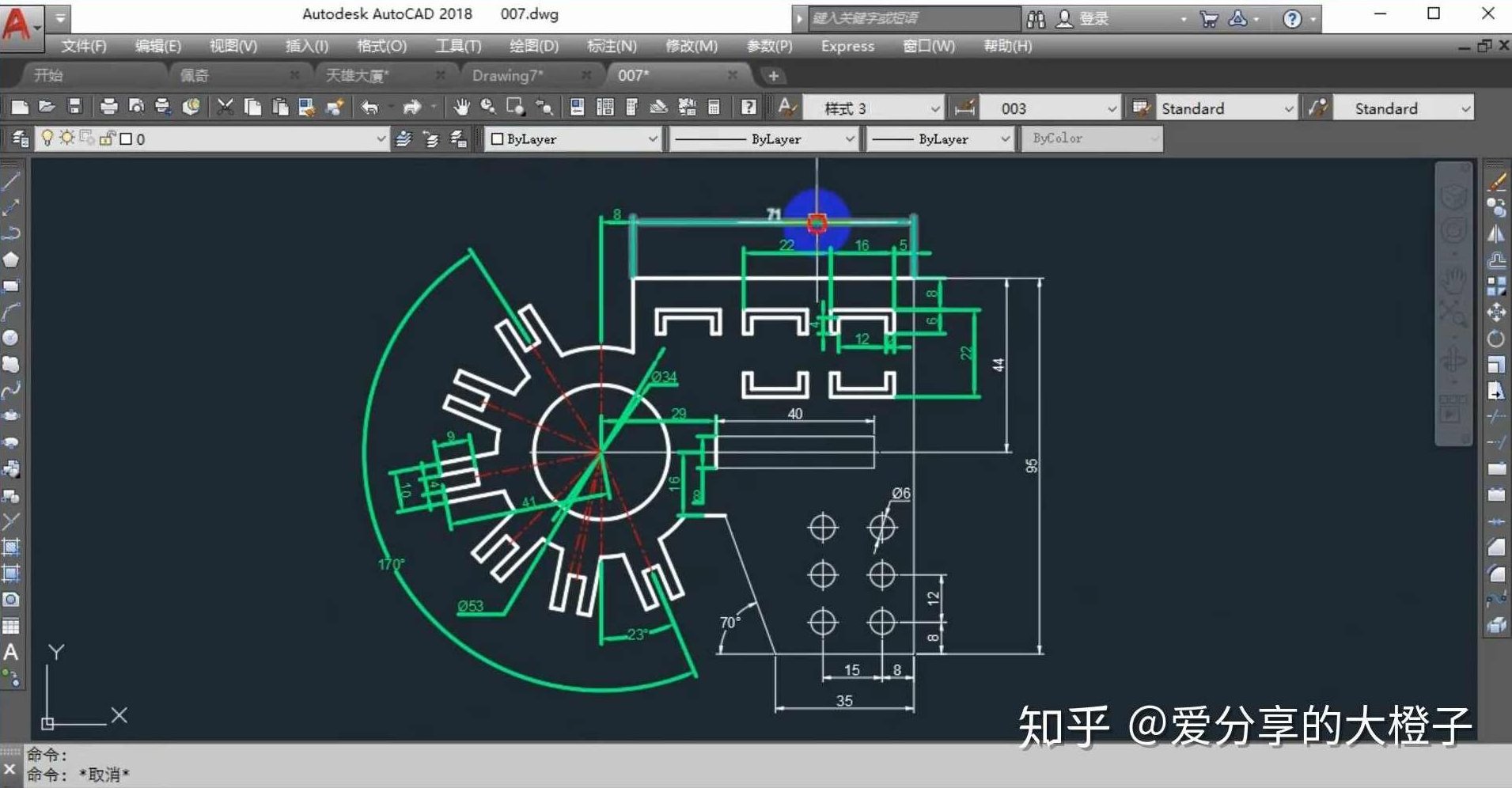 《AutoCAD2008中文版入门与提高》随书光盘，AutoCAD2008中文版入门与提高——附赠完整随书光盘，助你一臂之力！,课程,视频,专家,第1张