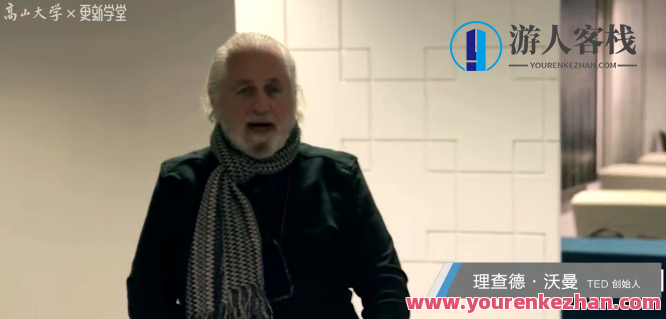 查理斯・沃曼《TED创始人・教你掌控人生》百度云盘分享,查理斯·沃曼TED创始人,人生掌控的艺术——百度云盘分享与解析,课程,百度云盘分享,创新,第1张 查理斯・沃曼《TED创始人・教你掌控人生》百度云盘分享,查理斯·沃曼TED创始人,人生掌控的艺术——百度云盘分享与解析,课程,百度云盘分享,创新,第1张