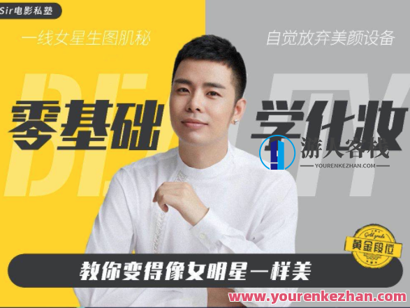 小白适宜学习的化妆技巧百度云盘分享，小白轻松掌握，化妆技巧百度云盘分享教程