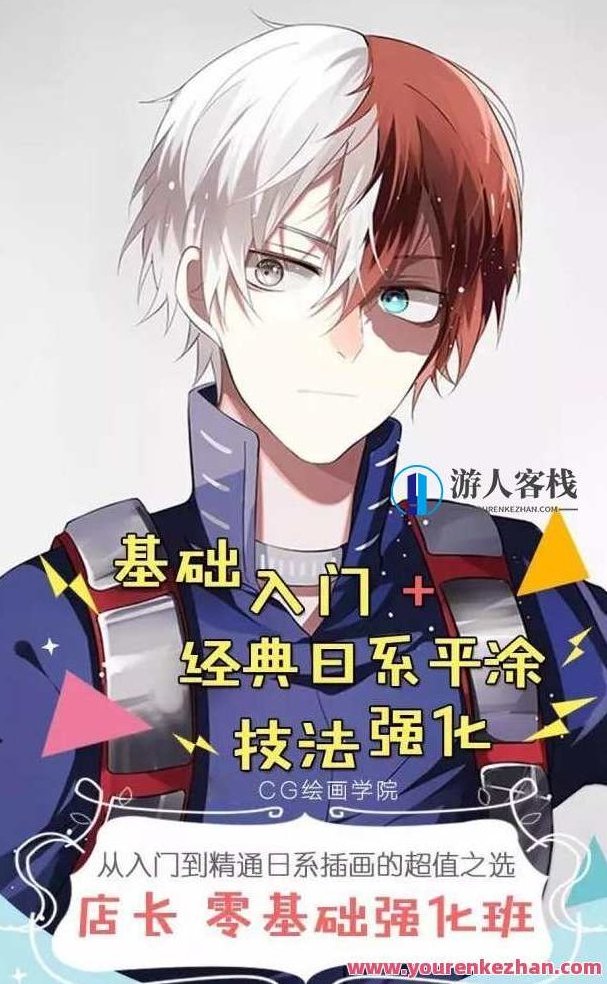 莫那店长零基础强化班【老课画质高清】莫那店长零基础强化班——高清画质,知识无界限的成长之旅