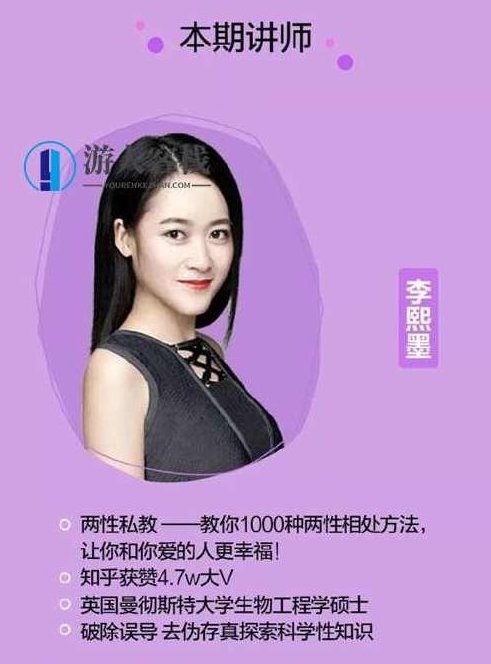 李熙墨情趣私教课《熙墨情趣课100天完结版》李熙墨情趣私教课,100天深度体验完结版,完结,李熙墨,第1张 李熙墨情趣私教课《熙墨情趣课100天完结版》李熙墨情趣私教课,100天深度体验完结版,完结,李熙墨,第1张