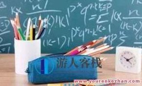 百度作业帮-尹亮辉 高一数学 2021年暑期冲替班-百度作业帮，尹亮辉老师主讲的高一数学暑期强化班 2021年暑期版,课程,视频,教程,第1张