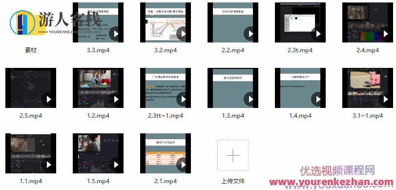 新片场三连接点调色技法:实战演练多类型影片,新片场三连接点调色技法,实战演练多类型影片的色彩艺术与技巧,课程,差异,连续剧,第2张 新片场三连接点调色技法:实战演练多类型影片,新片场三连接点调色技法,实战演练多类型影片的色彩艺术与技巧,课程,差异,连续剧,第2张