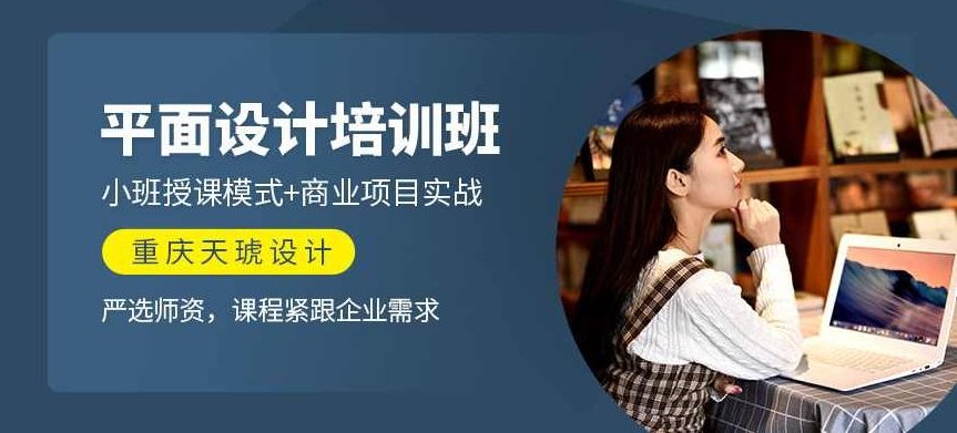 平面设计精英专才班为课全套课程（价值4190元）平面设计精英专才班，全套课程引领创意之路（价值4190元）