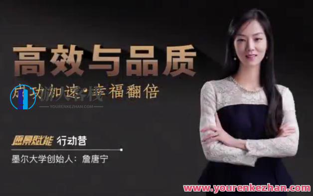 詹唐宁高维能量，詹唐宁，高维能量之探索与启示